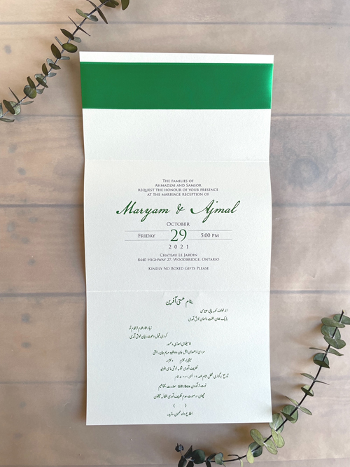 Sample Image of Middle Eastern Invite 006