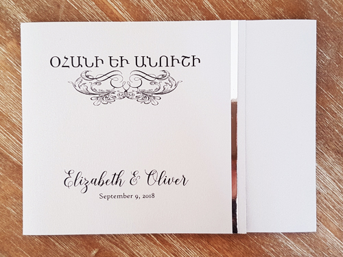 Wedding Invitation mb20: Silver Ore, Silver Mirror
