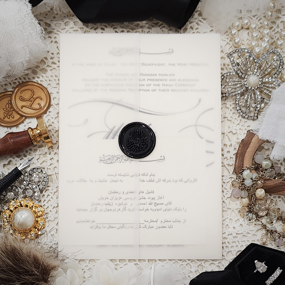 Invitation 8122: White Gold, Black Wax - white gold single panel invite with vellum wrap and black Bismillah wax seal