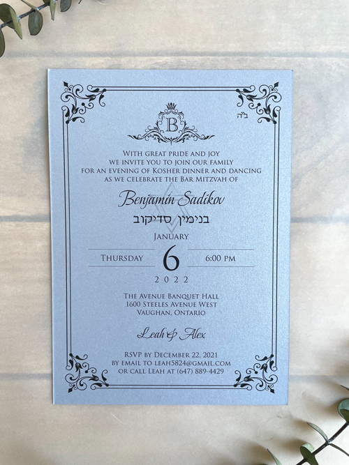 Sample Image of Jewish-wedding-invite-002