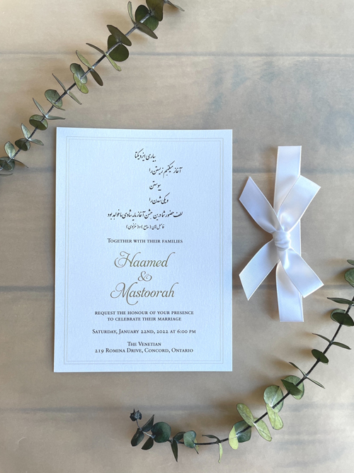 Sample Image of Middle Eastern Invite 008