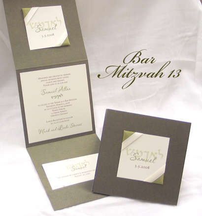 Invitation BarMitzvah13: Sage Pearl, Cream Smooth, Sage Ribbon, Cream Ribbon