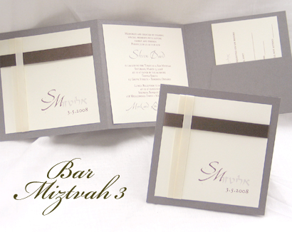 Invitation BarMitzvah3: Charcoal Pearl, Cream Smooth, Brown Ribbon, Cream Ribbon